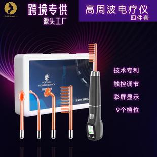 【痘痘肌专用】高周波祛痘仪淡印粉刺闭口嫩肤美容臭氧电疗仪