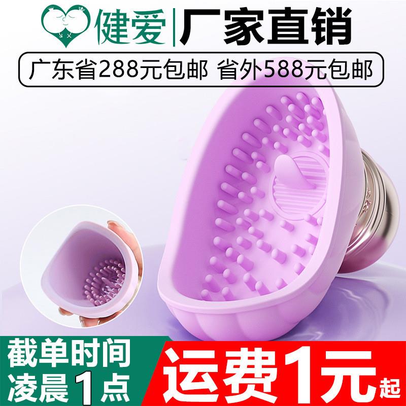 美胸丰胸仪器胸部按摩器仪疏通乳腺增大乳房产品电动胸罩神器正品