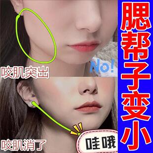 瘦腮帮子神器槟榔咬肌消除神器男士下颌骨改善大小v脸矫正神器