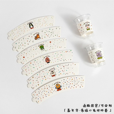 一次性卡通图案加厚防烫杯套冷热饮打包通用创意绵柔发泡杯套定制