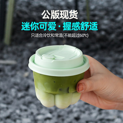 一次性卡通猫爪PET塑料冷饮杯子