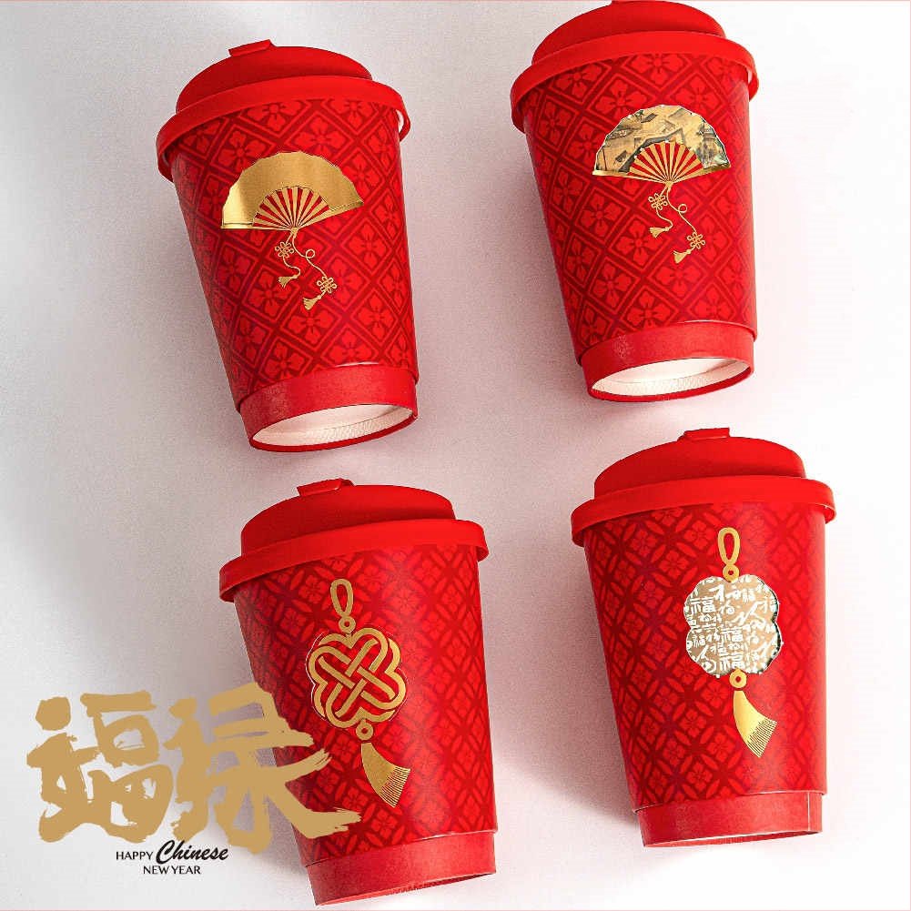春节红色福禄系列烫金镂空纸杯奶茶咖啡冷热饮通用双层加厚防烫,餐饮具,纸杯,淘宝优惠券,粉丝福利购,淘宝优惠卷