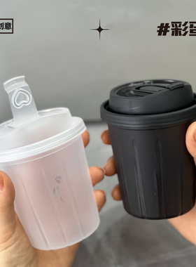 黑色透明色小容量咖啡奶茶PP注塑杯240ml 360ml彩蛋杯冷热饮共用