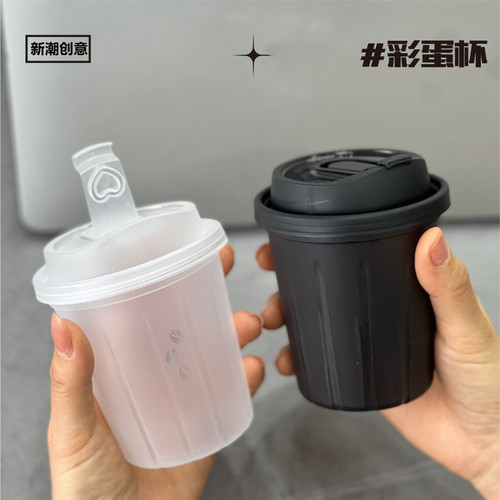 小容量咖啡杯咖啡奶茶PP注塑杯
