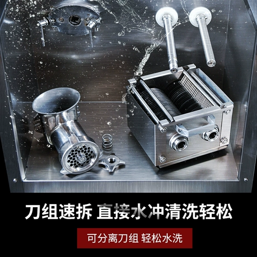 Джинлебао Мясоть