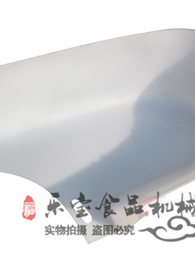 FDM-Z100型/125/150型 磨浆机配件豆腐机豆浆机 配件-挡渣板 挡板