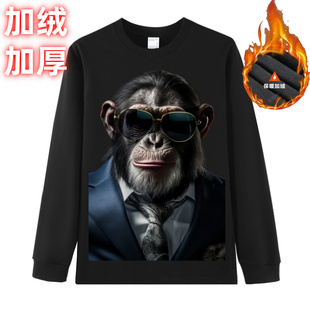 秋款男士个性3D立体西装墨镜猿人猩猩个性加绒长袖卫衣衬衫保暖衣