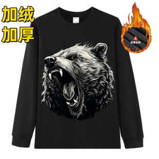秋款装男子个性3D效果咆哮熊潮牌加绒加厚长袖全棉卫衣衬衫保暖衣