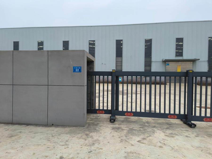 3月16日宜昌工业园工业房地产及附属物网络拍卖公告 	