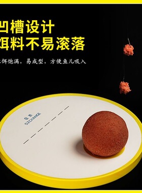 仓吉2026款双色竞技拉饵盘黑坑竞技一线立钩强磁浮水通用拉饵盘