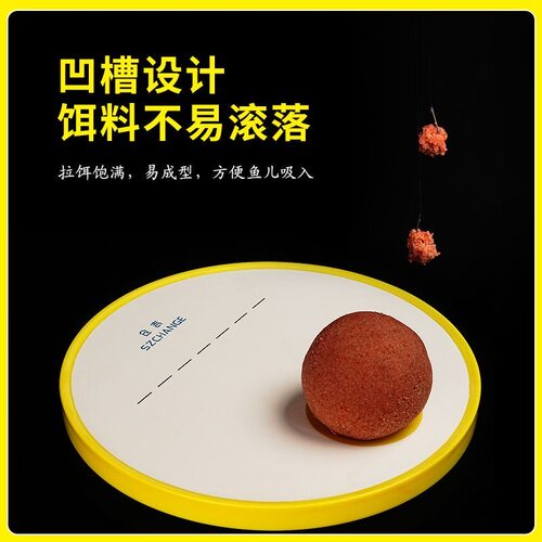 仓吉2026款双色竞技拉饵盘黑坑竞技一线立钩强磁浮水通用拉饵盘