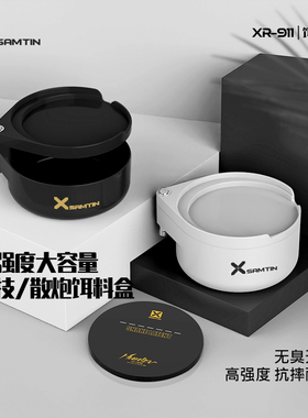 雷臣XR-911竞技散炮饵料盒加深加厚立钩浮水强磁拉饵盘通用不沾饵