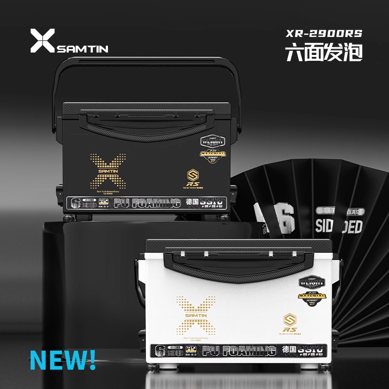 2900RS钓箱2025新款可坐全套多功能鱼箱超轻超硬聚氨酯台钓箱