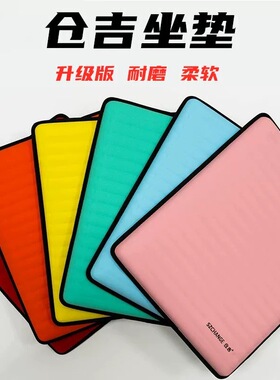 仓吉TPU超薄高弹钓箱坐垫防水透气舒适钓鱼椅垫防滑垫防屁股痛