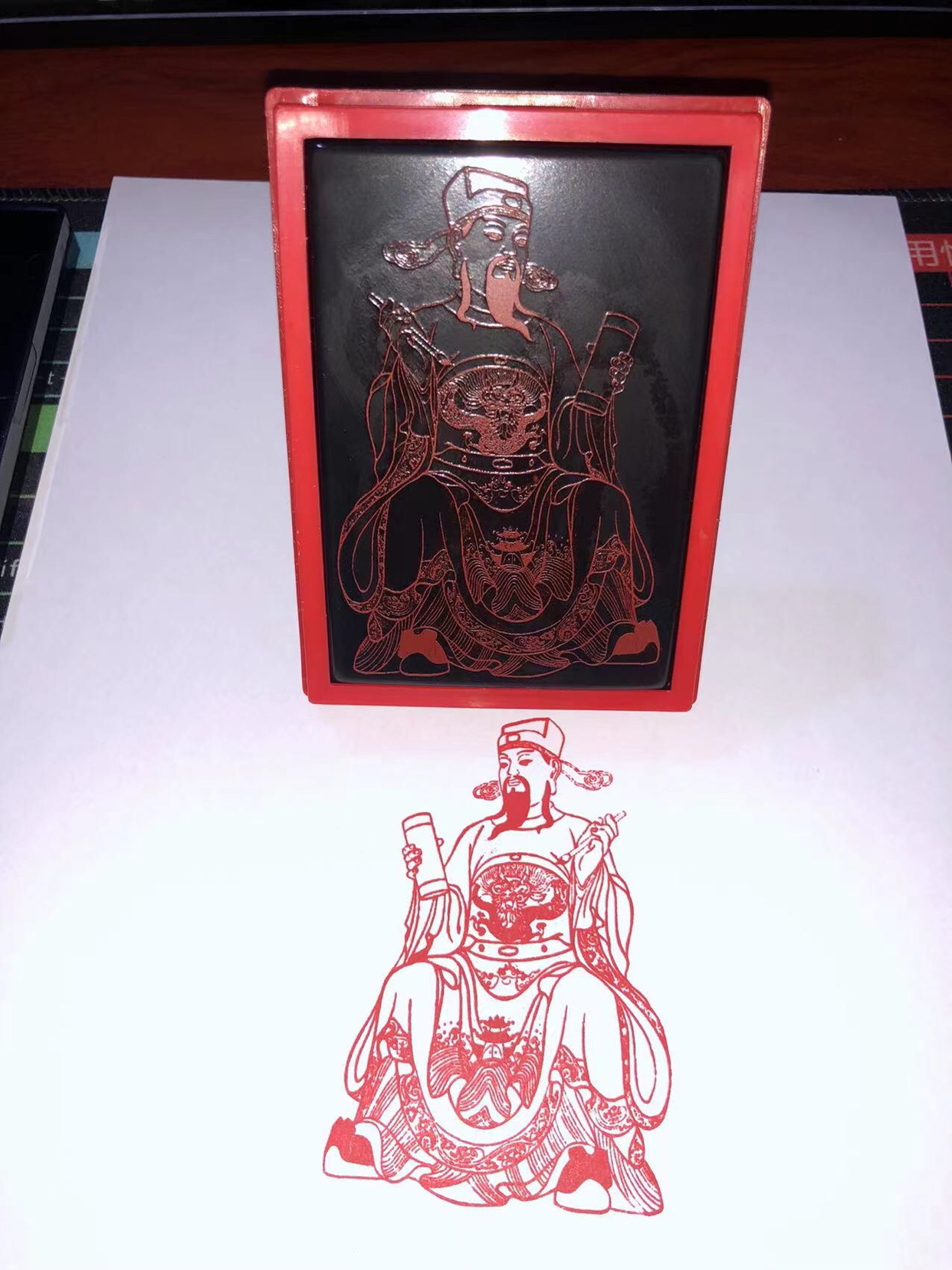 文昌帝君神像印  文昌印 自动出油印章 可定制