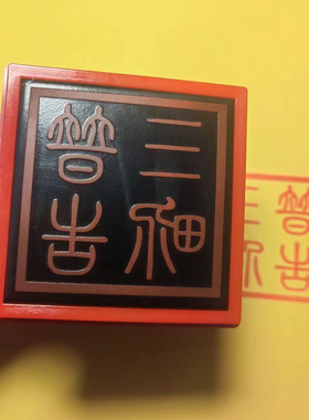 普高三界可定制自出油
