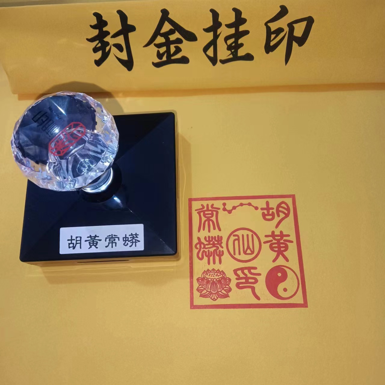 光敏印章自出油单面印