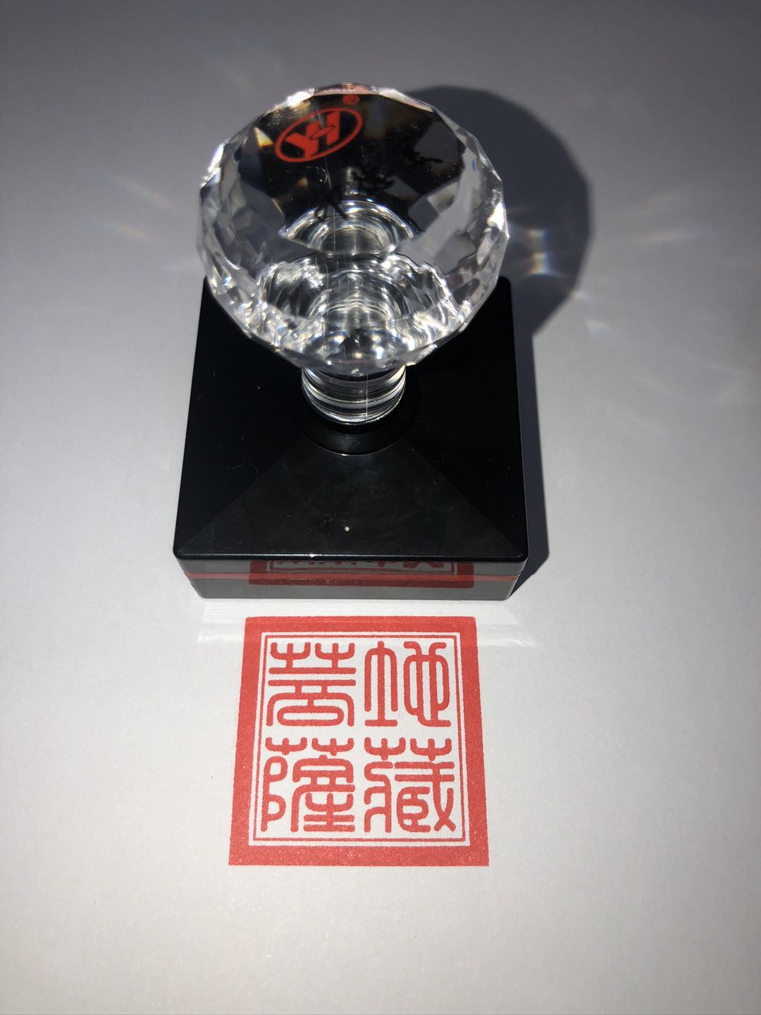 地藏菩萨印章  光敏印章  地藏王印  可定制