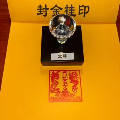 光敏自出油可定制各类印章