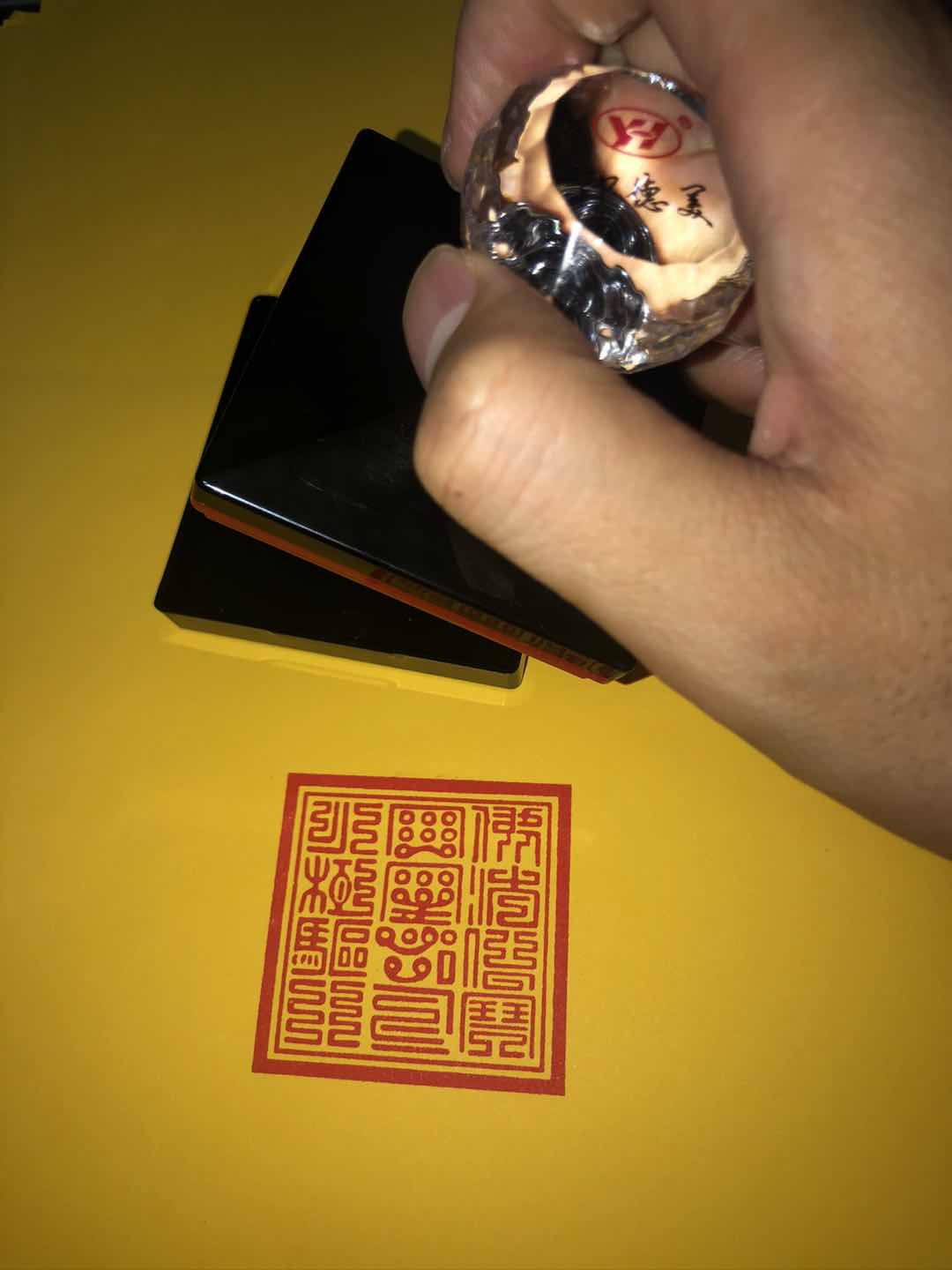 三合一印 北极驱邪 雷霆都司 佛法僧宝 可定制