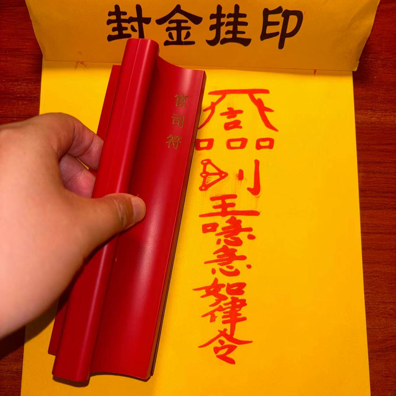 诉 印章讼官司符印章橡胶光敏印可定制印迹6-18厘米口舌