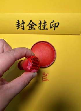 黄财神招财种子字手心吽字梵文