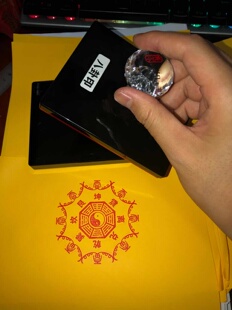 雷字符八卦印章印版 印出来约8厘米尺寸 自动出墨水光敏材质印章