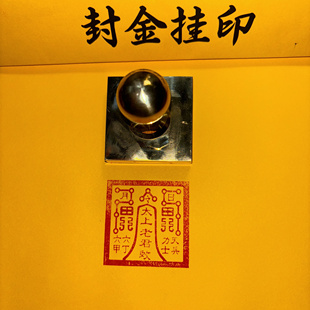 太上老君印章敕令堂口印章单面印戳自铜印黄铜带手柄