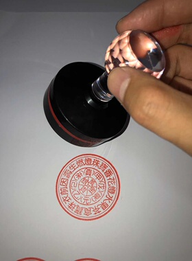 万贯金银印章光敏印章
