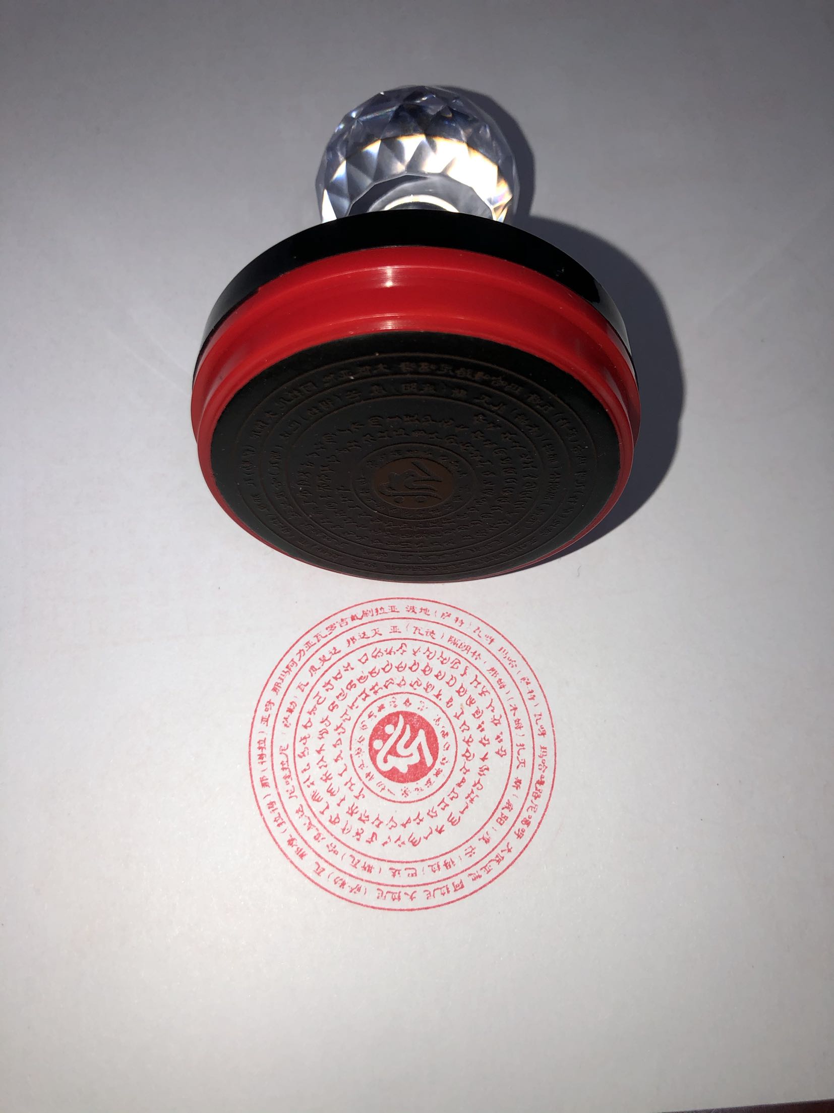 观音菩萨治病真言 咒轮 藏密用品  经文 咒轮烧纸黄表纸 专用法印