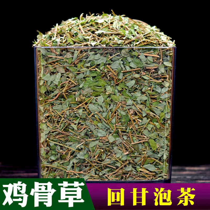 广西鸡骨草茶叶中药材野生回甘甜清热益肝干货泡水正宗中草药天然