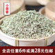 小茴香50g香料调料小荤香小回香新鲜蔬菜种子川菜调料炖羊肉新鲜