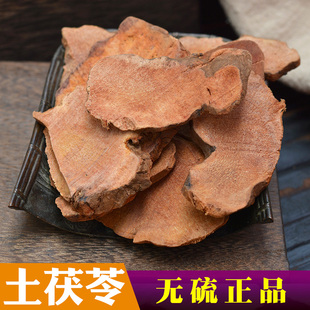 广西土茯苓中药材正品煲汤料野生无硫土茯苓干片新货可搭五指毛桃