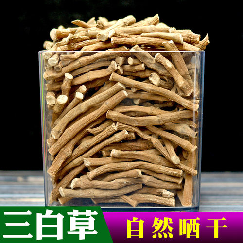 三白草中药材晒干正品