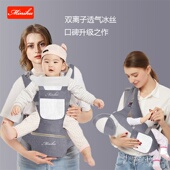 背带腰凳四季 多功能婴儿用品通用宝宝前抱式 单凳轻便抱娃神器坐凳