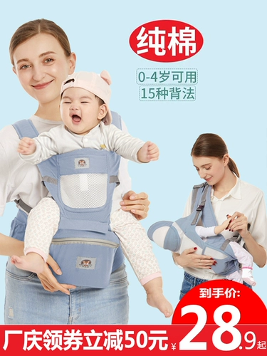 Детский слинг, универсальный летний дышащий хипсит для выхода на улицу