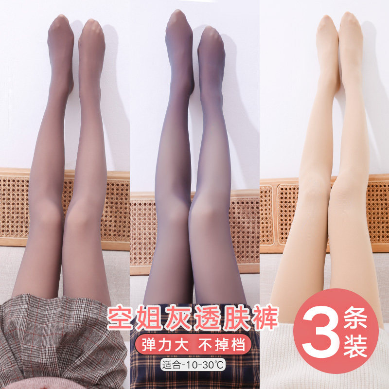 空姐袜女薄款裤袜春秋冬光腿神器灰透肤一体中厚连裤袜假透肉打底