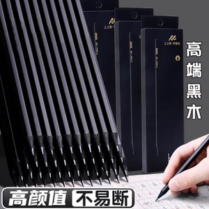 小学生专用铅笔2BHB儿童黑木无毒