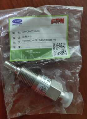 开利螺杆机30HXC30XAXW配件00PPG000030500流量开关SC050R/SC150R