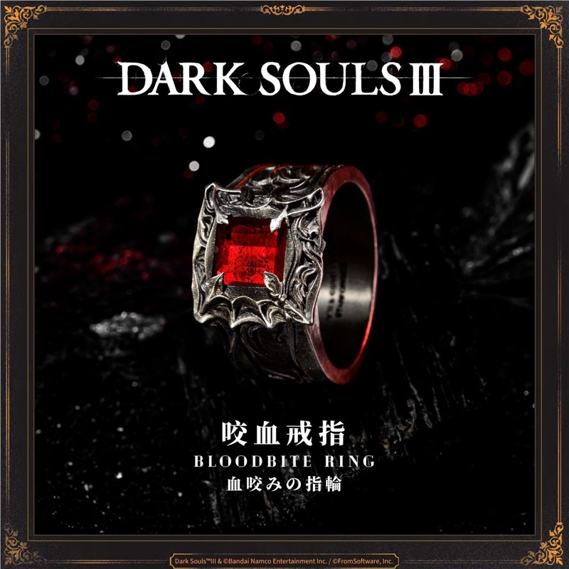 黑暗之魂III游戏周边咬血戒指小众饰品个性21号戒指热血动漫永爱