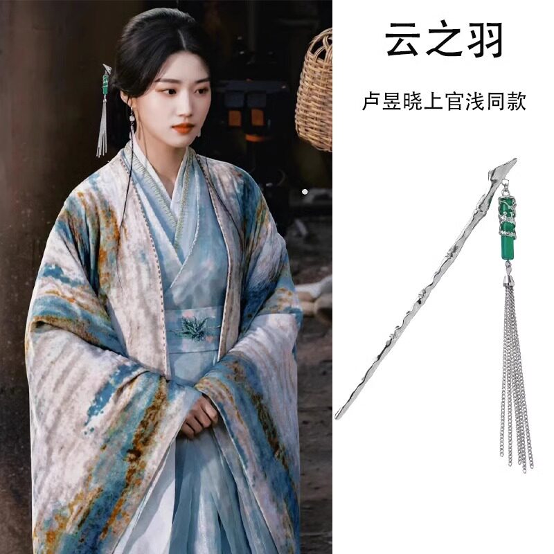 云之羽上官浅同款新中式发簪女高级感发张簪子竹节古风汉服发饰女