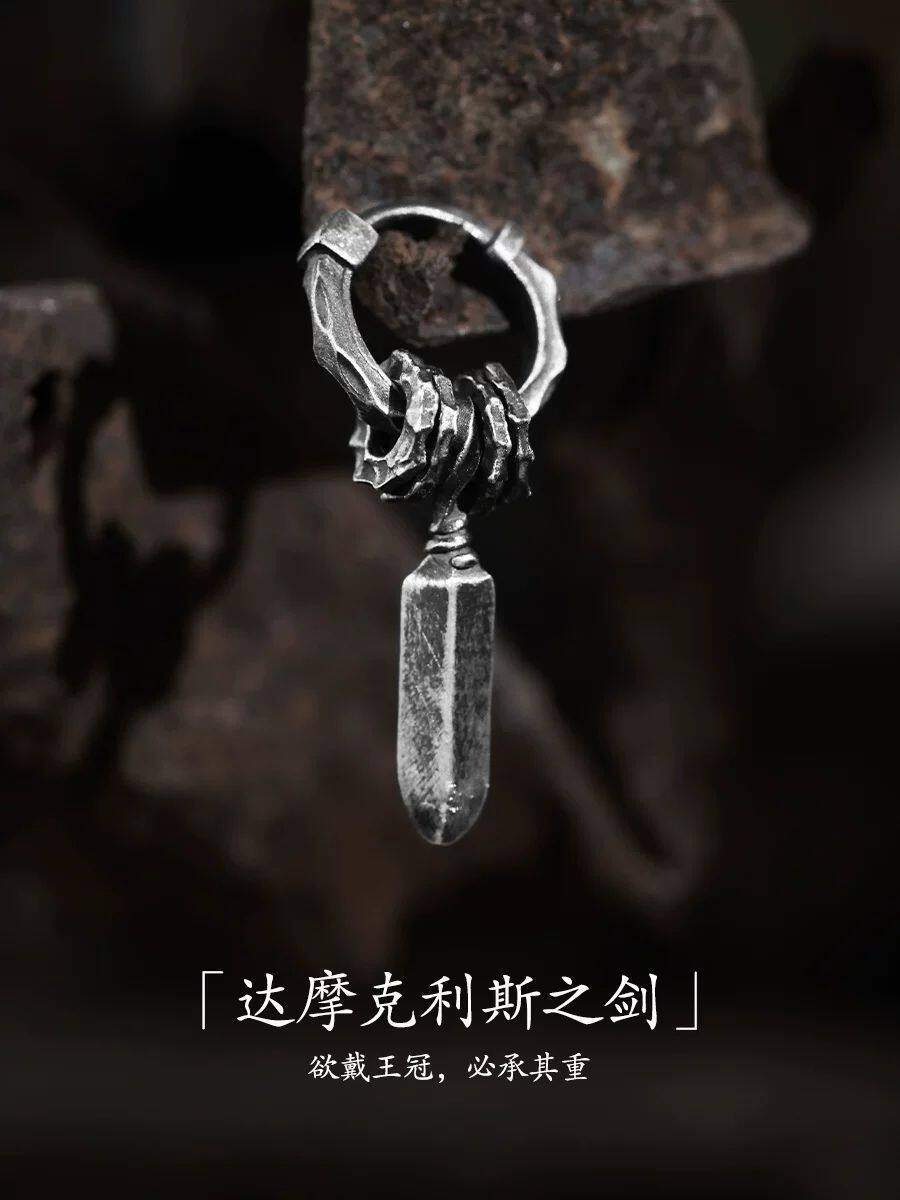 《达摩克利斯之剑》耳环男生 男士耳坠男耳钉