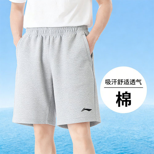 李宁运动中裤男2026夏季新款棉质短裤不过膝五分裤宽松舒适休闲裤