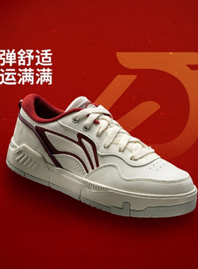 李宁COMMON 80s休闲鞋女鞋2026马年新款红色舒适软弹板鞋运动鞋