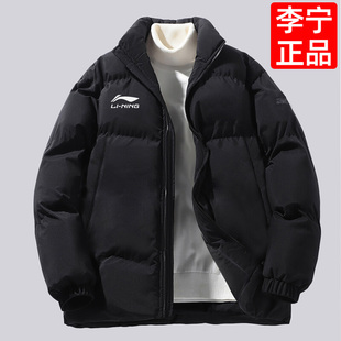 李宁短款棉服男子冬季立领加厚防风黑色休闲保暖学生体校训练棉服