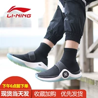 Li Ning Wade Road 6 lá thư ròng tích hợp bộ hàng dệt kim cho nam giày văn hóa bóng rổ cao ABCM111 - Giày bóng rổ giày anta nam