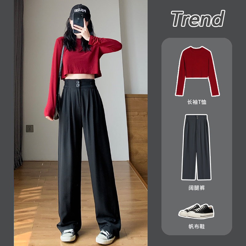 双扣西装裤女秋冬宽松直筒2020年新款高腰垂感显瘦黑色拖地阔腿裤