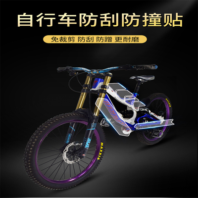 readu防撞贴耐磨加厚透明立体防