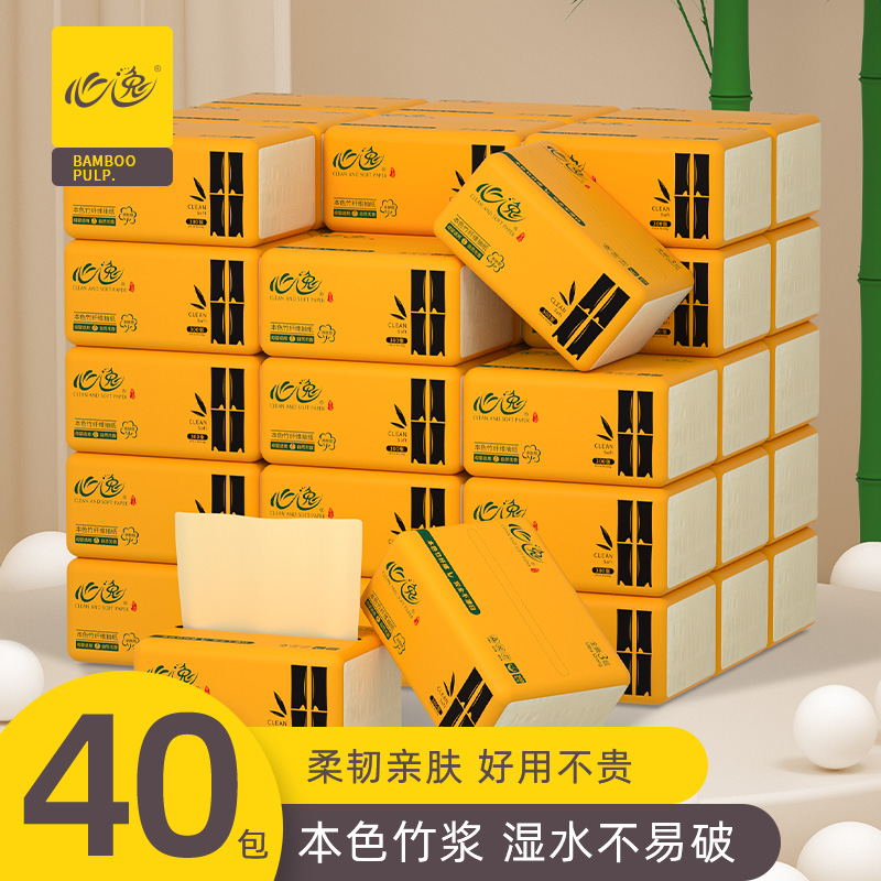 40包整箱家用实惠本色纸巾