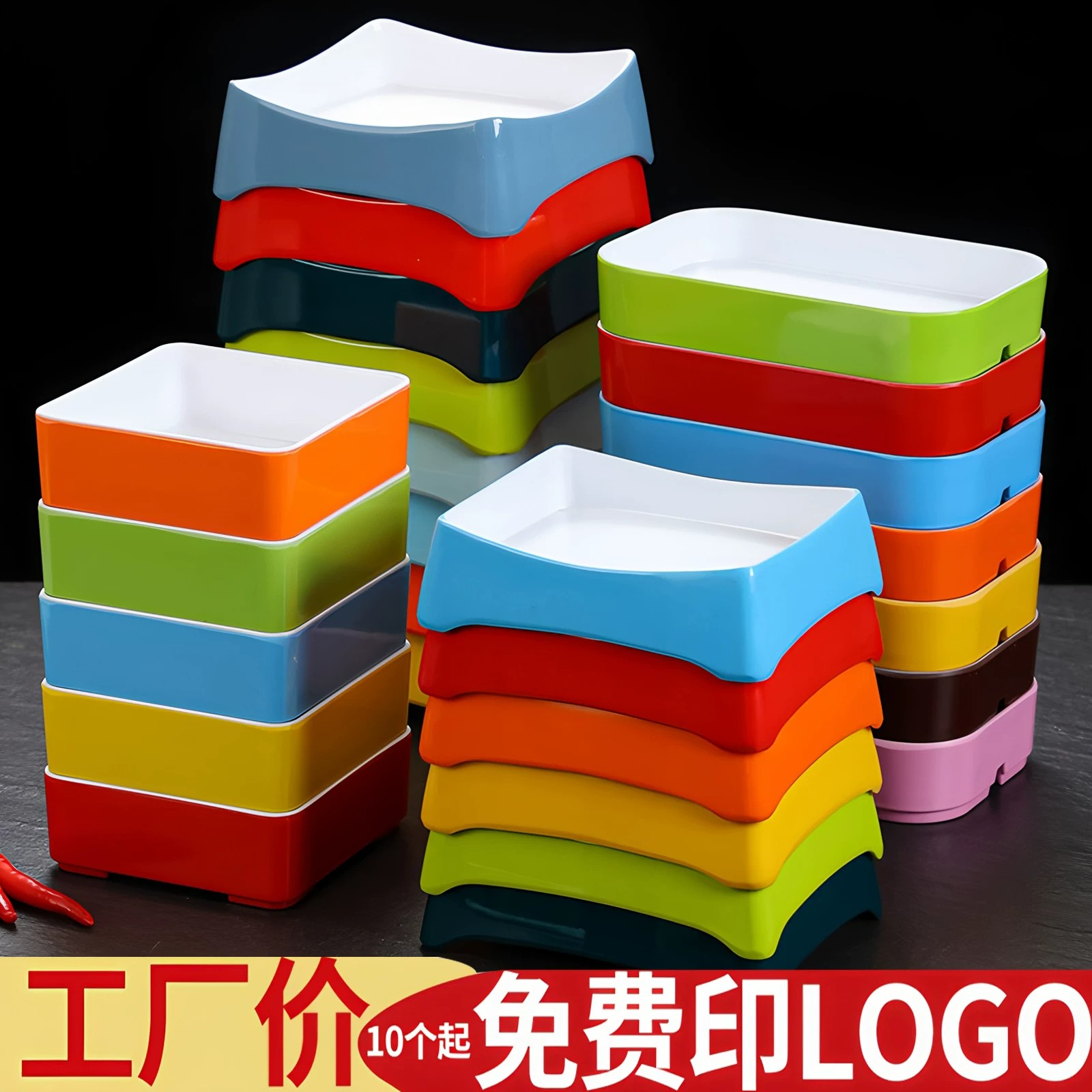 火锅烤肉店密胺叠加商用餐盘